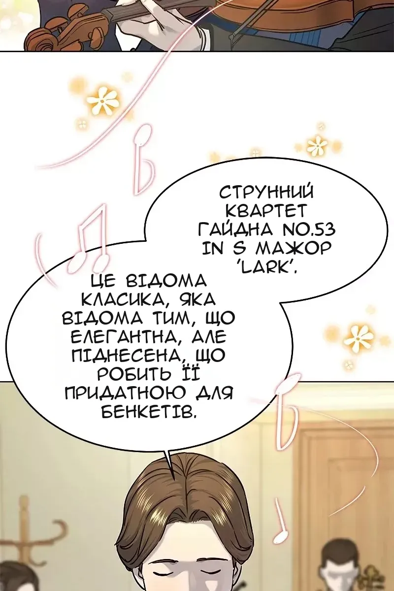 Сторінка 69