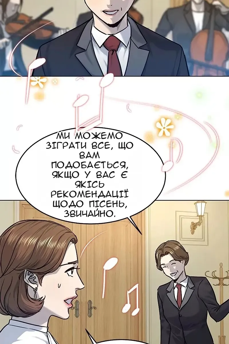 Сторінка 70
