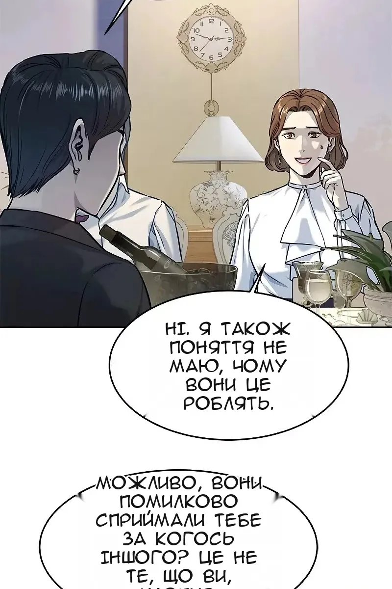 Сторінка 73