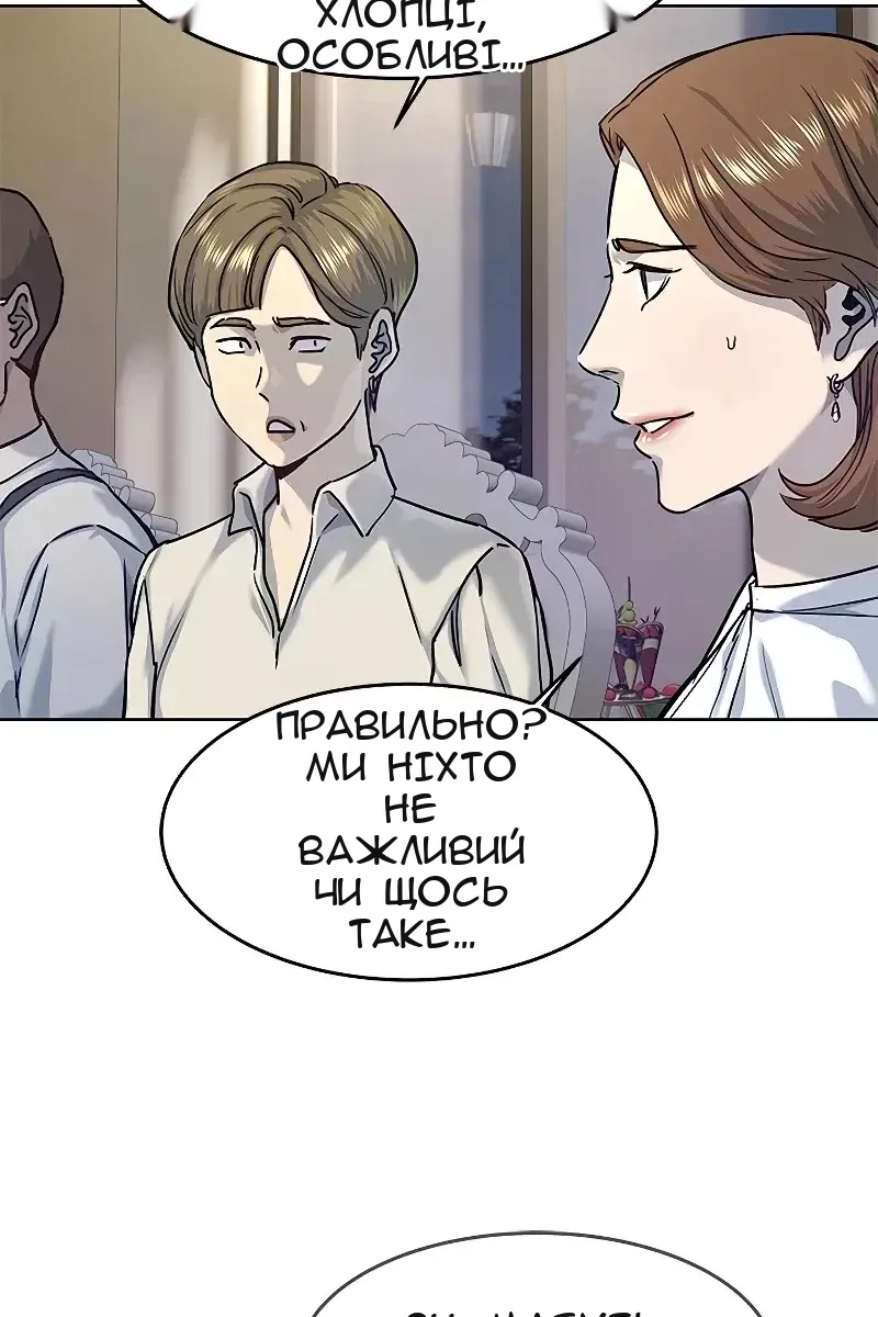 Сторінка 74