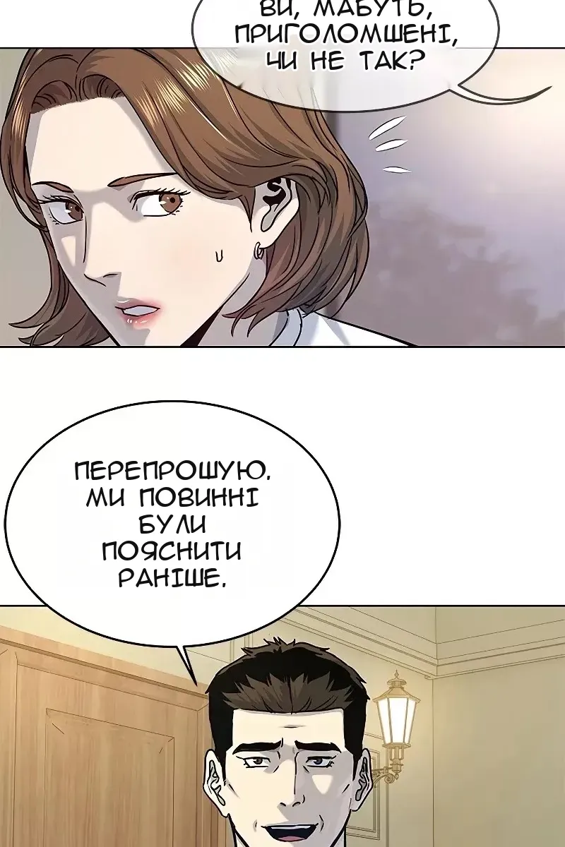 Сторінка 75