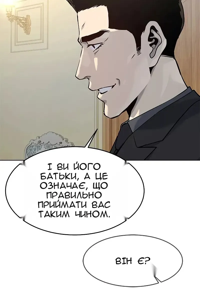 Сторінка 78