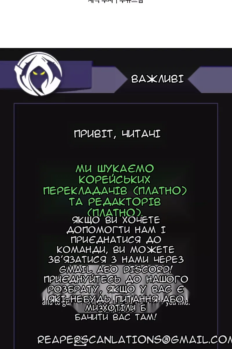 Сторінка 86