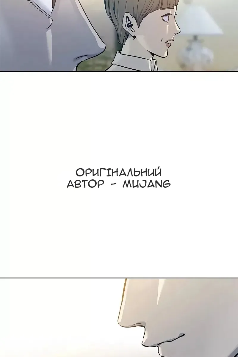 Сторінка 3