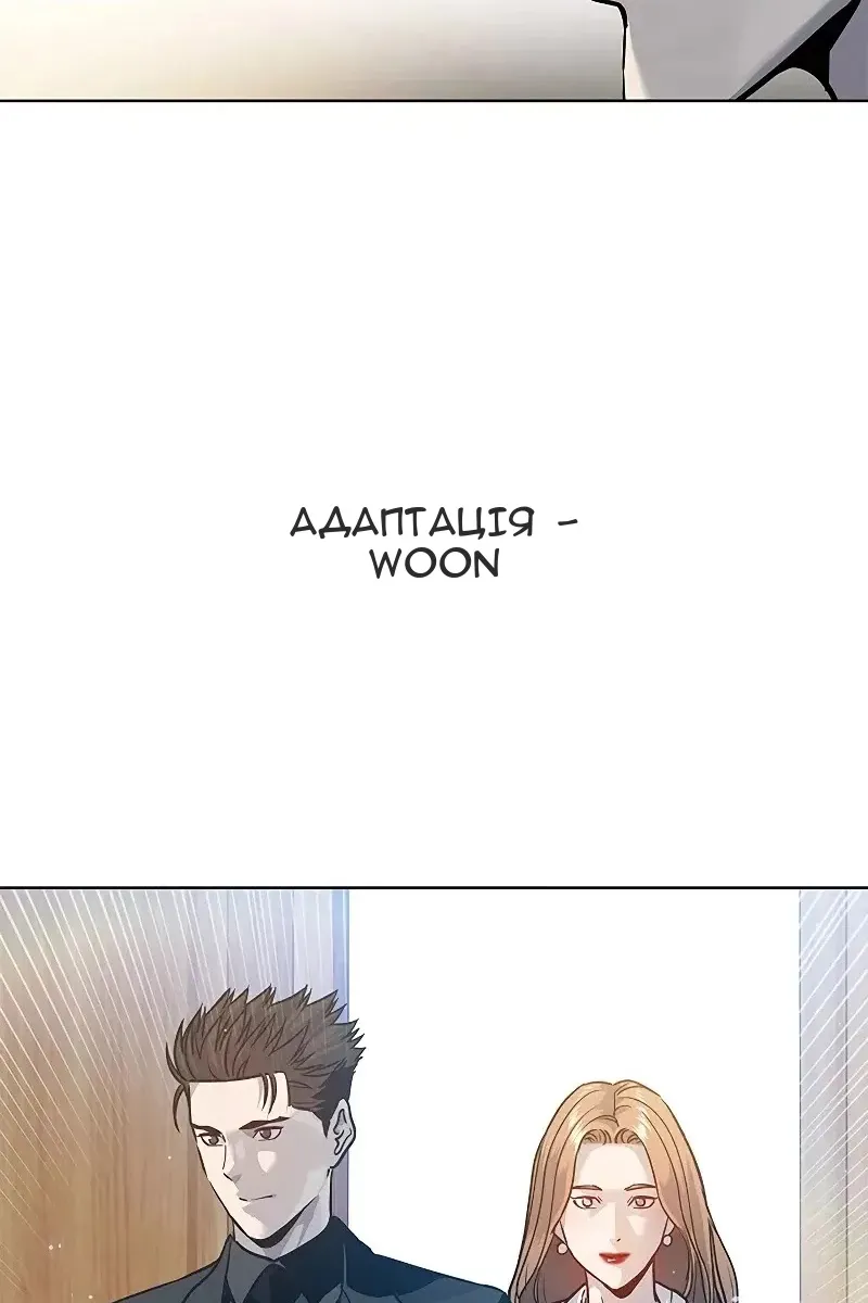 Сторінка 4