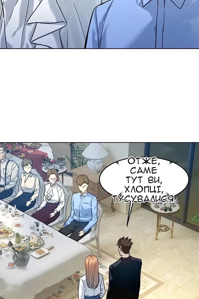 Сторінка 7