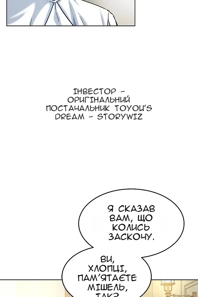 Сторінка 9
