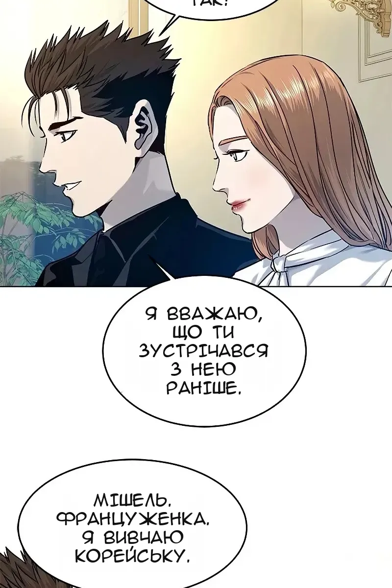 Сторінка 10
