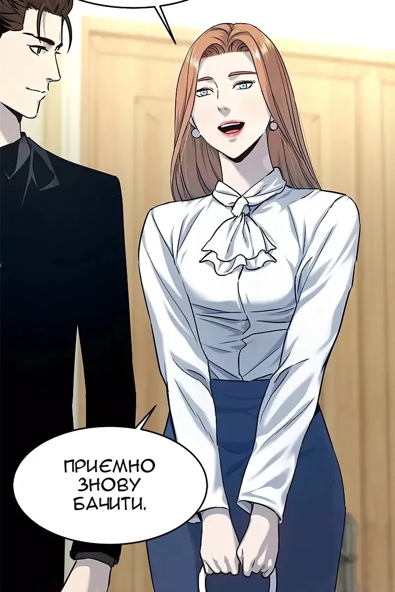 Сторінка 11