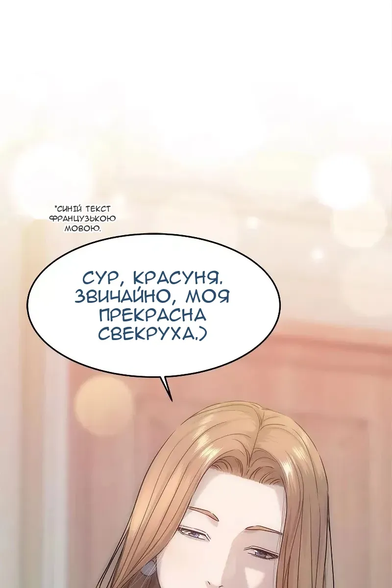 Сторінка 13