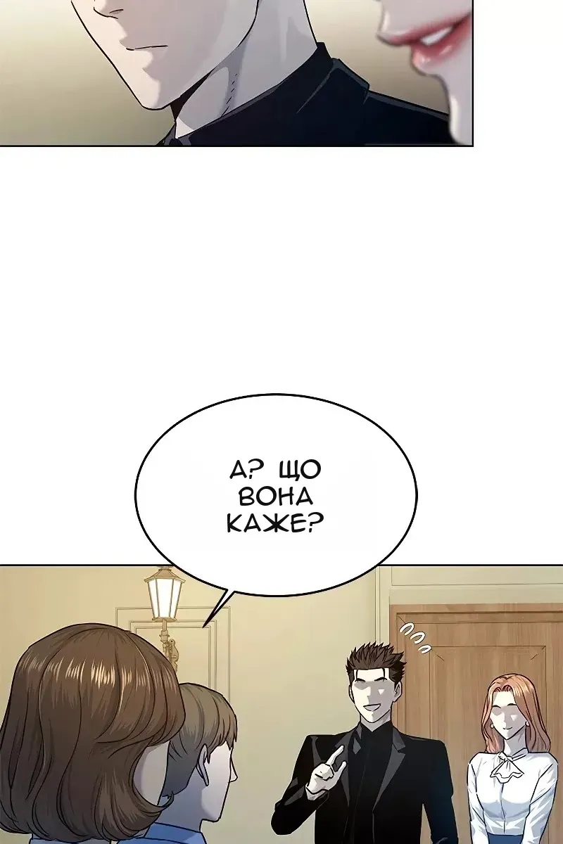 Сторінка 16