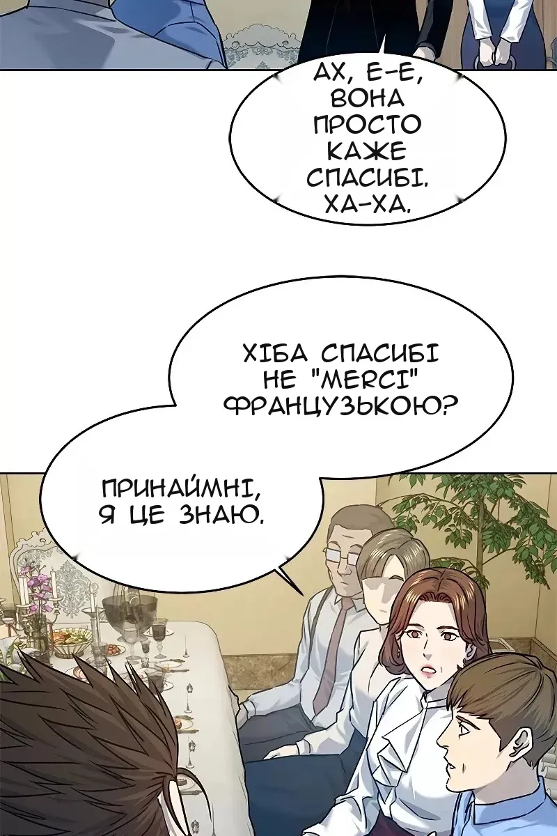 Сторінка 17
