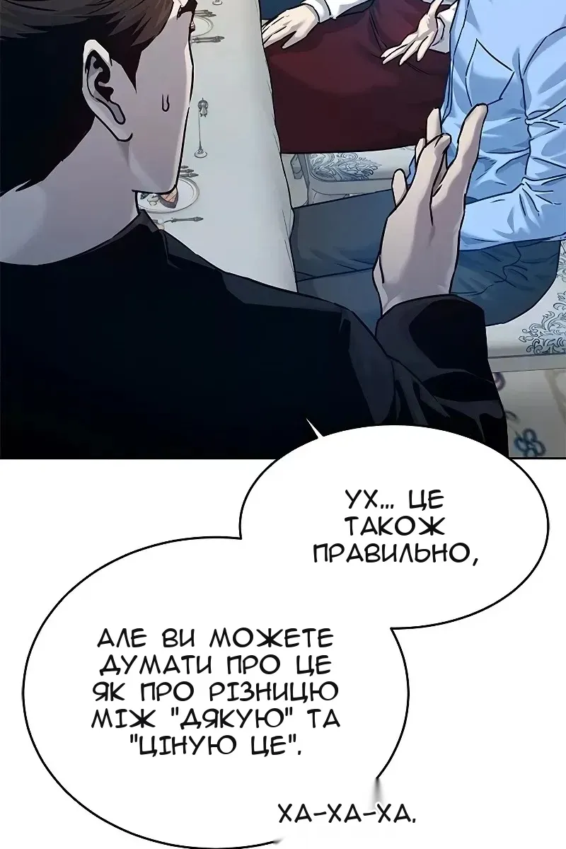 Сторінка 18