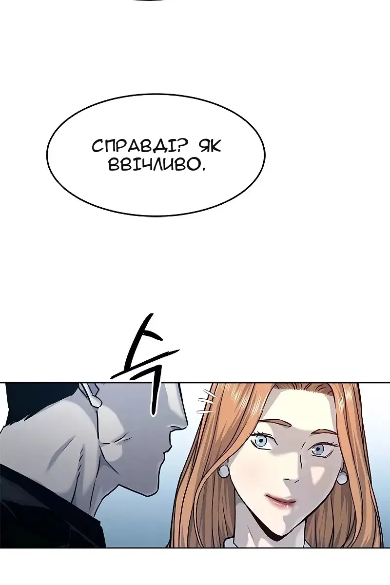 Сторінка 19