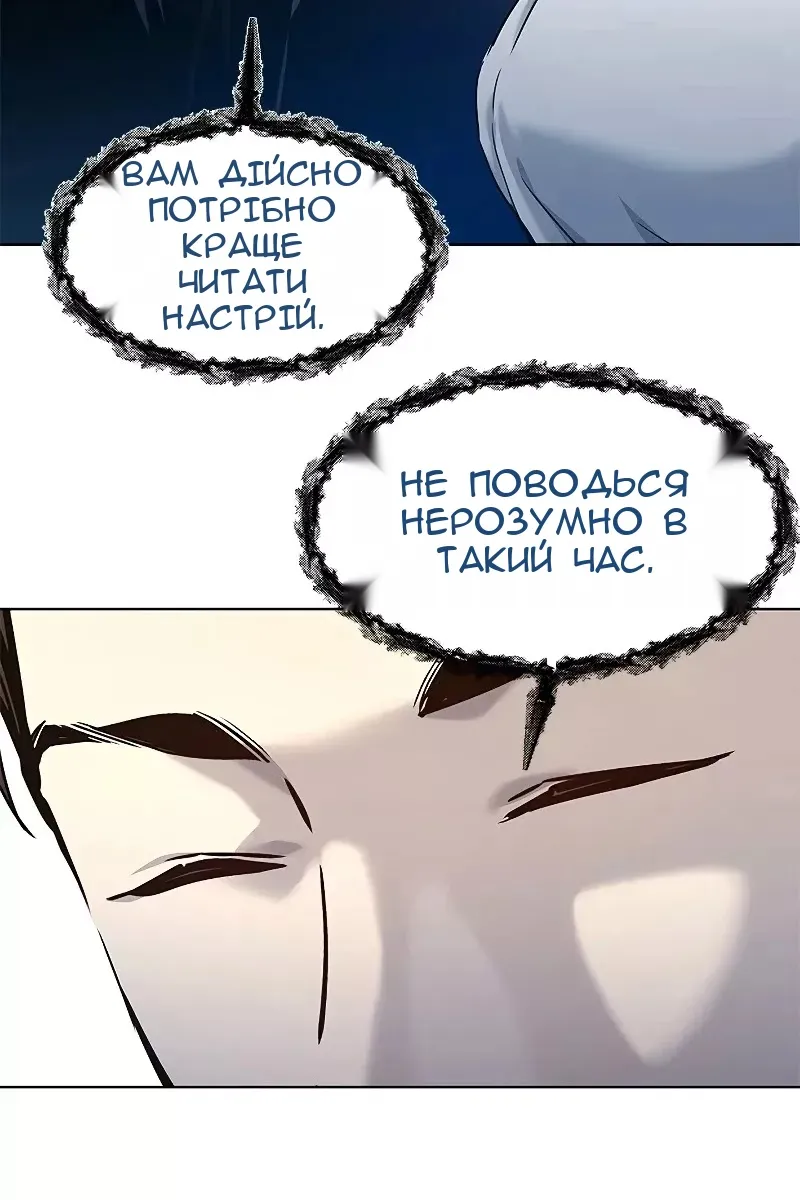 Сторінка 21