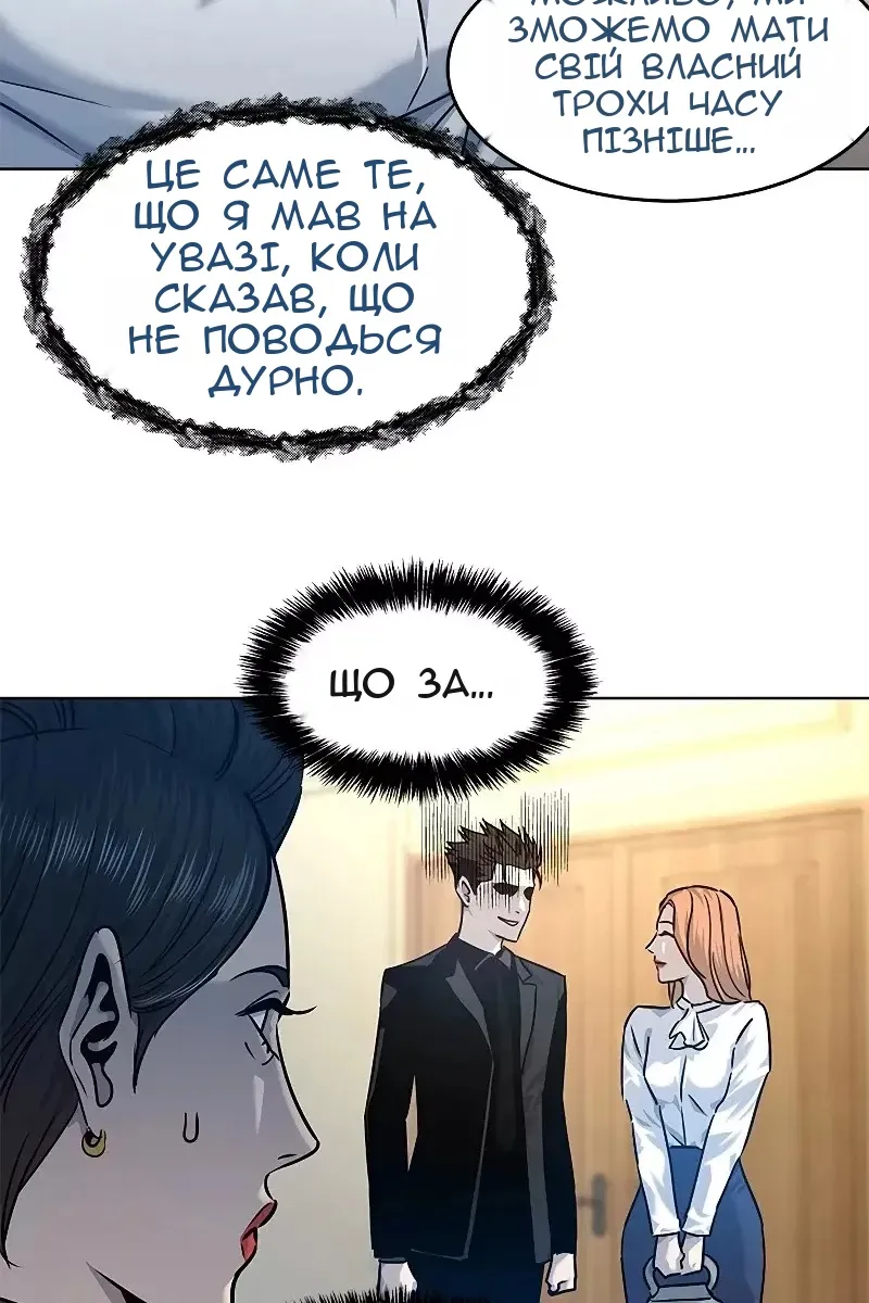 Сторінка 23