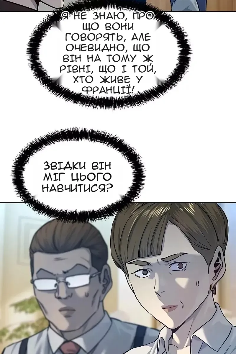 Сторінка 24