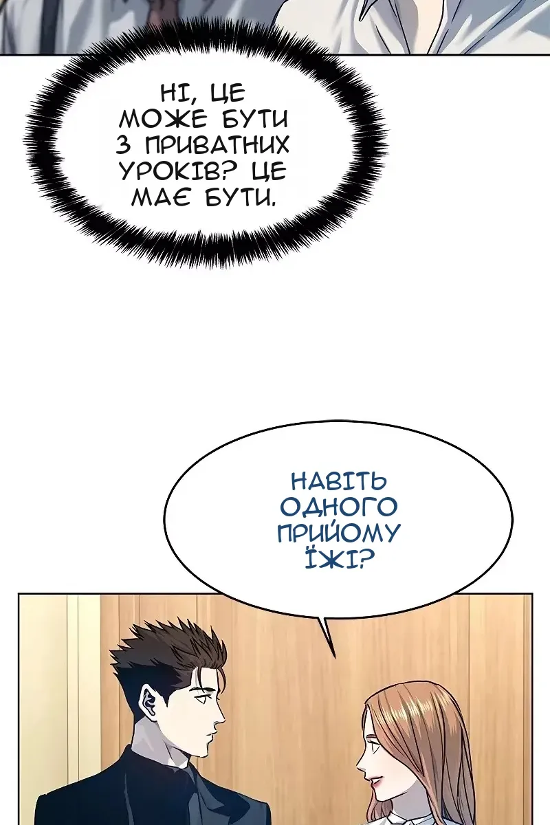 Сторінка 25