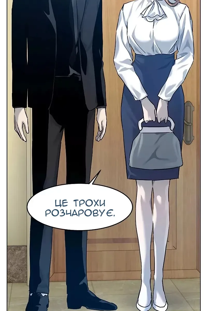 Сторінка 26