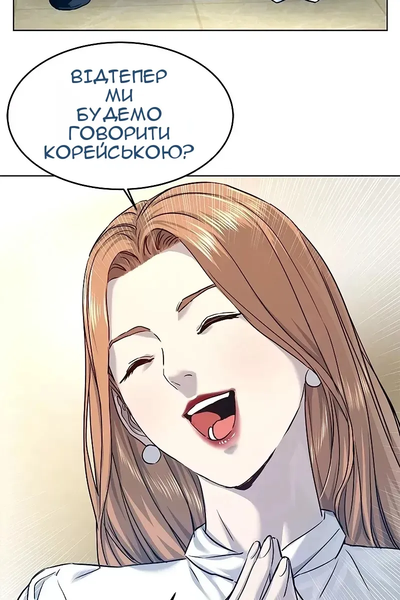 Сторінка 27