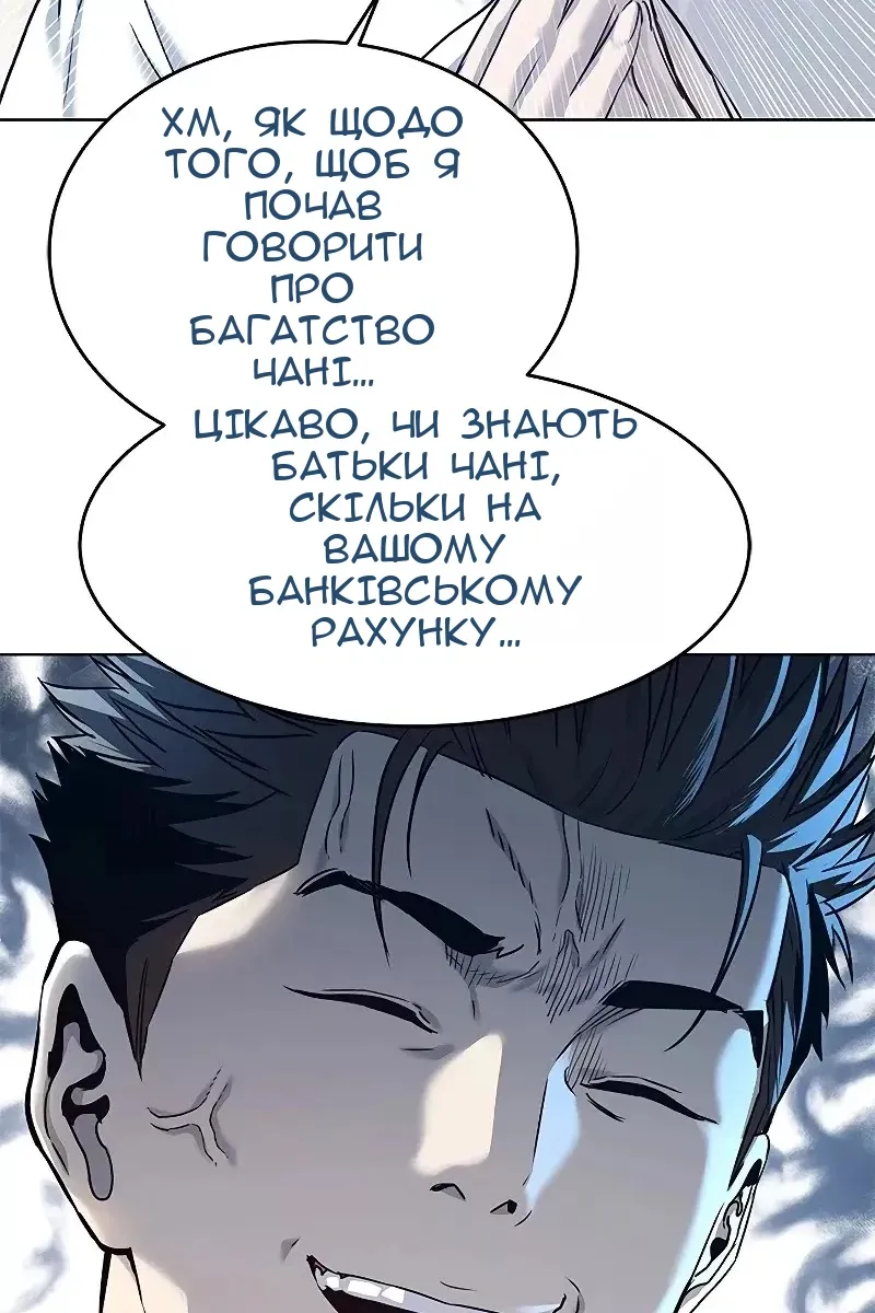 Сторінка 28