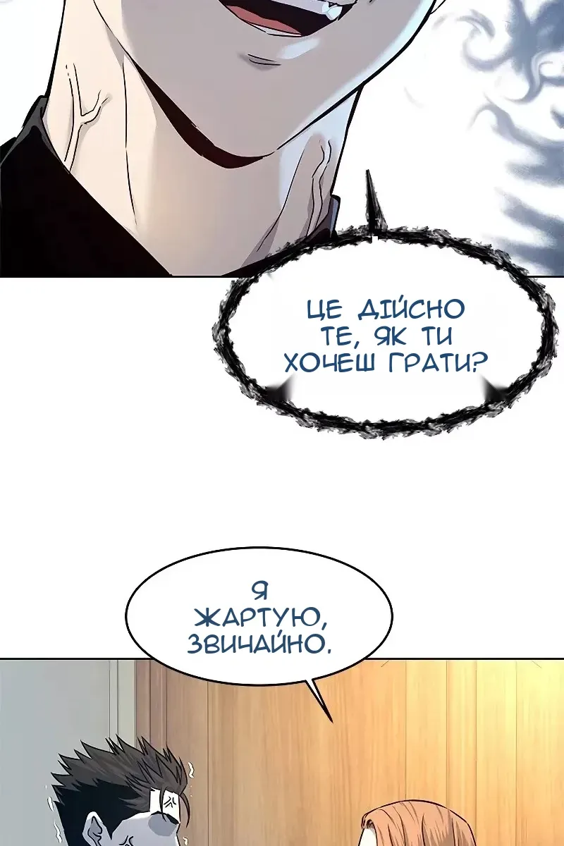 Сторінка 29