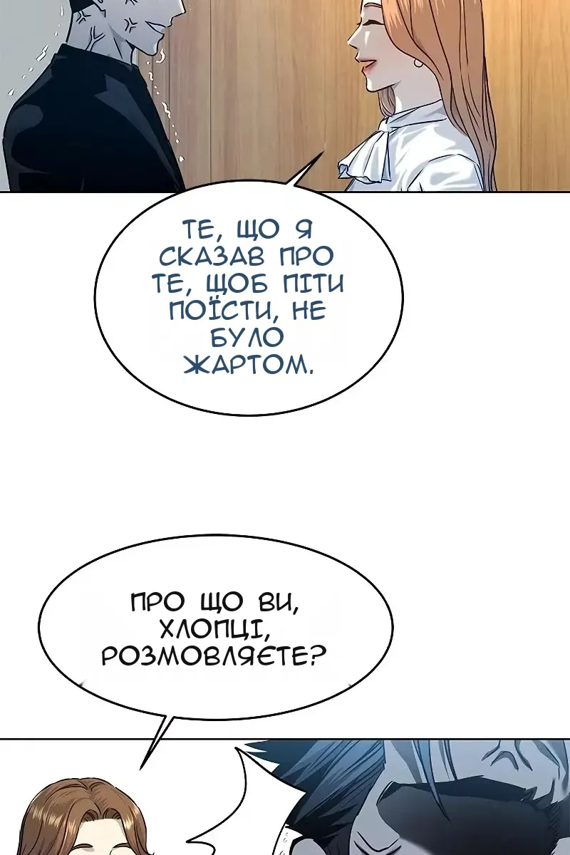Сторінка 30