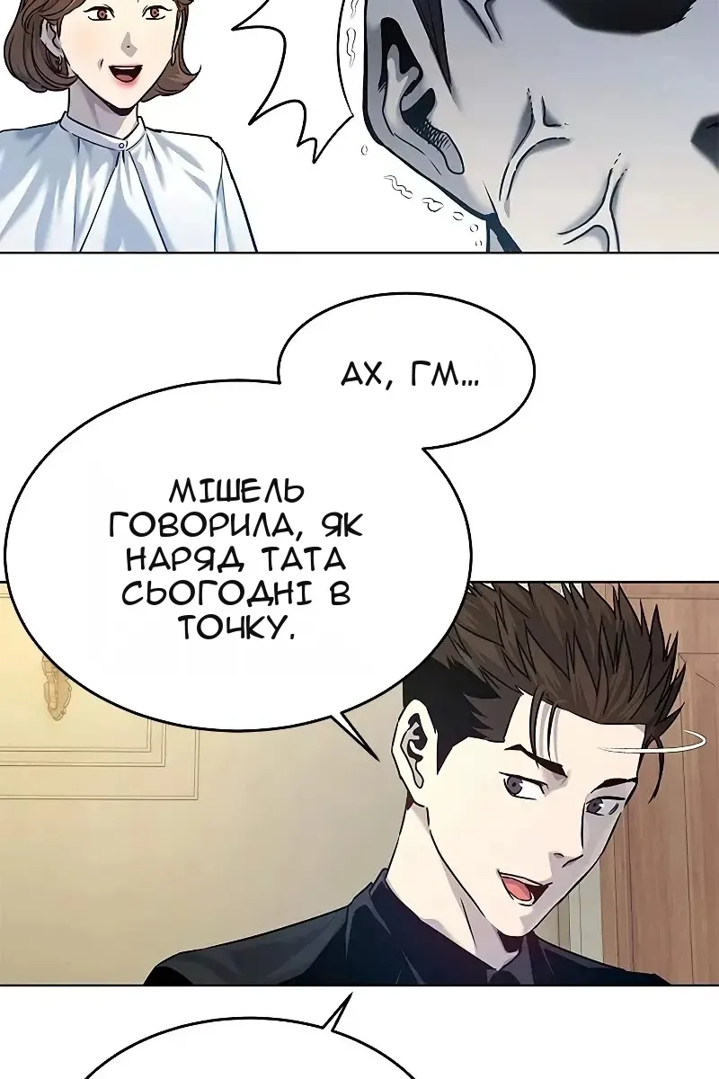 Сторінка 31