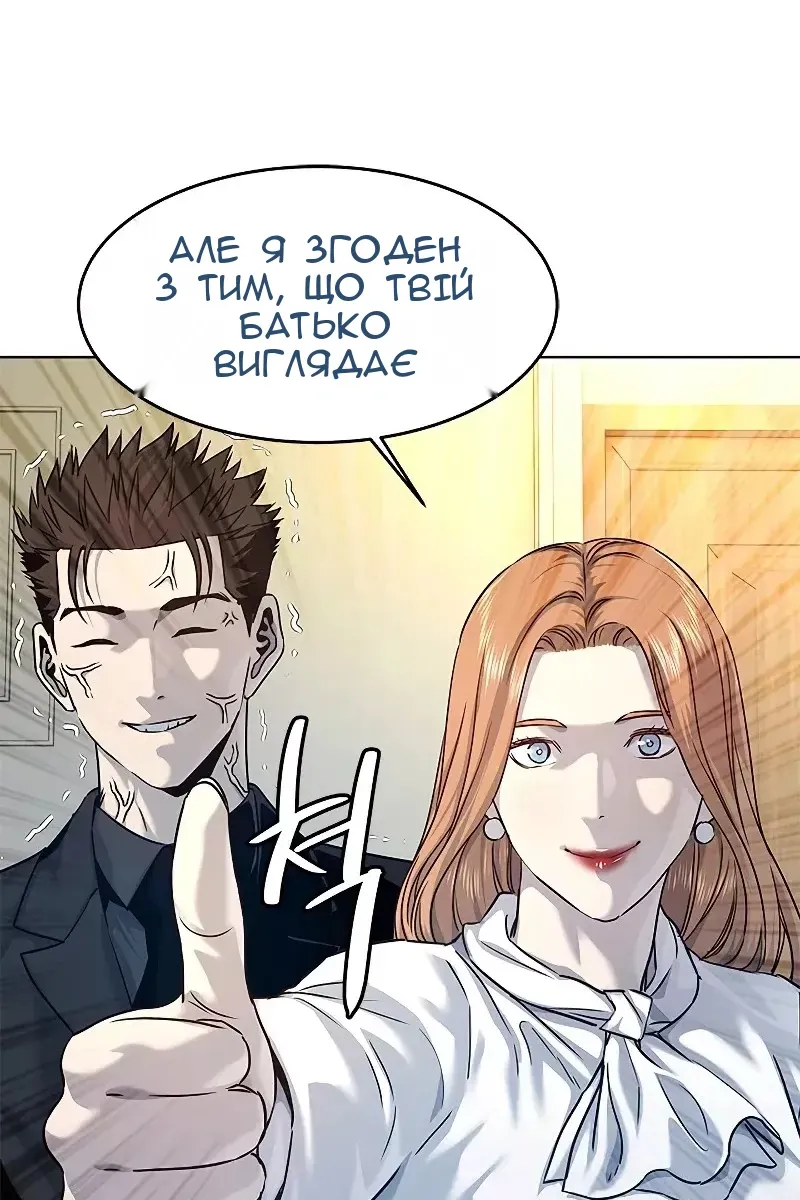 Сторінка 33