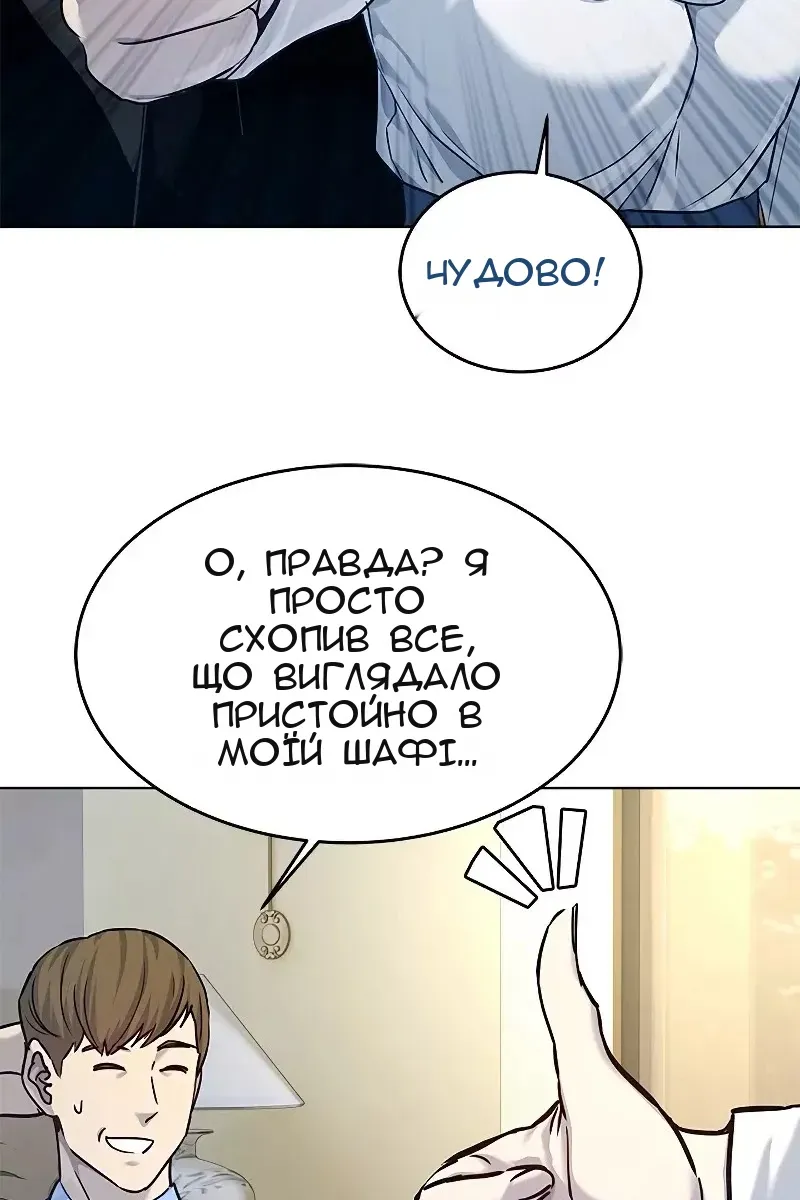 Сторінка 34