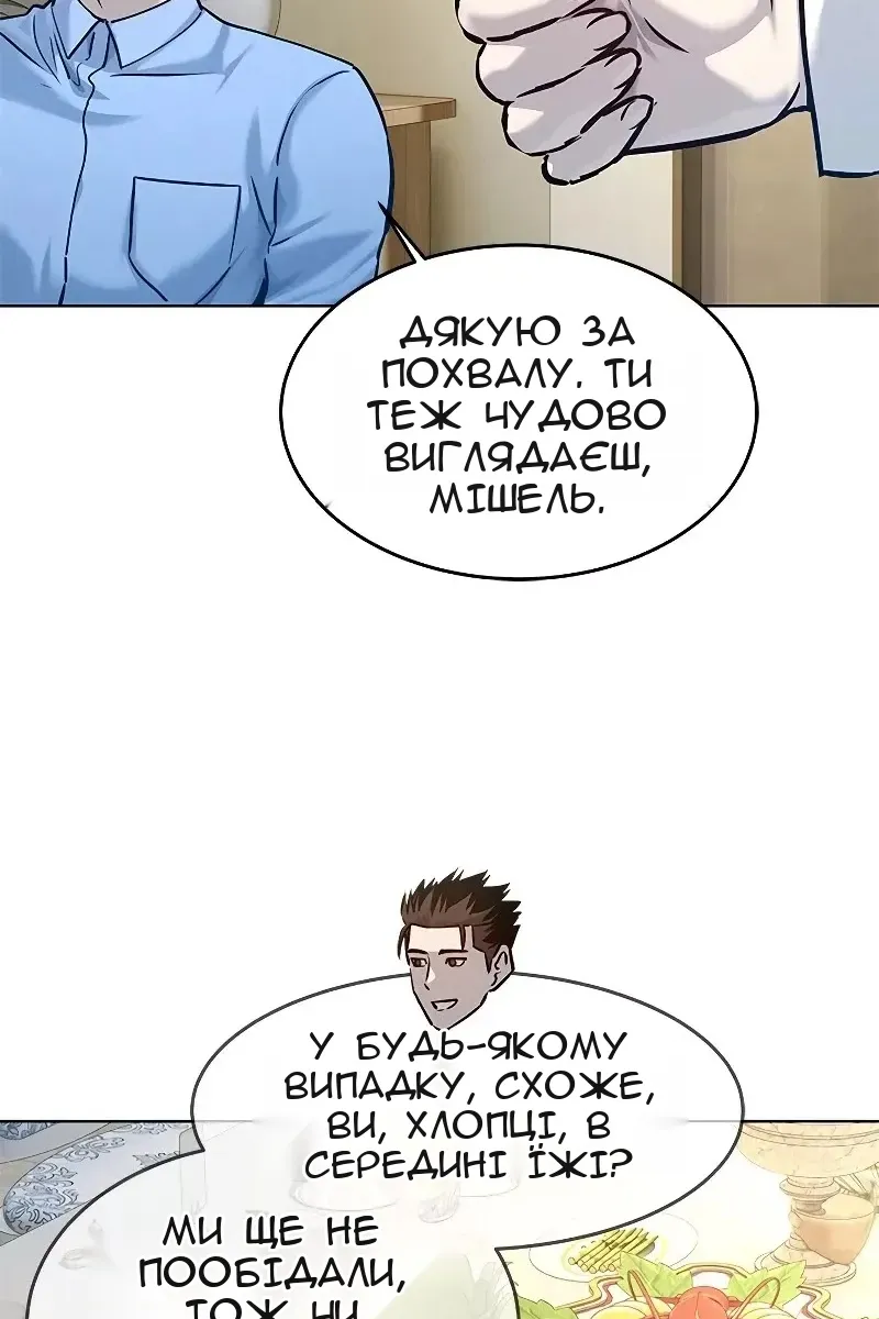 Сторінка 35