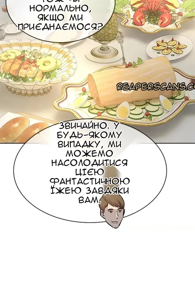 Сторінка 36