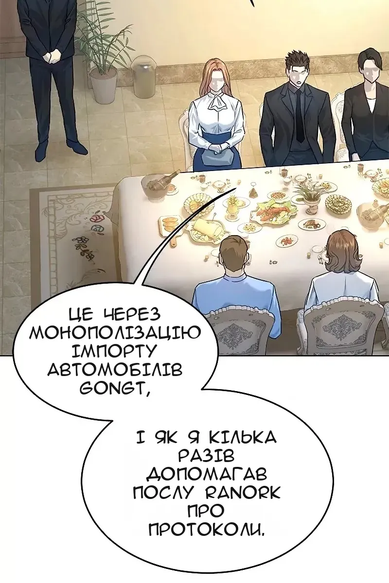 Сторінка 41