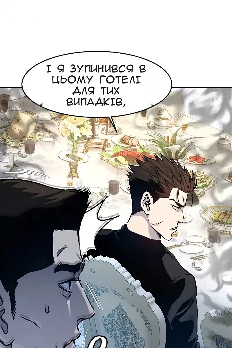 Сторінка 42