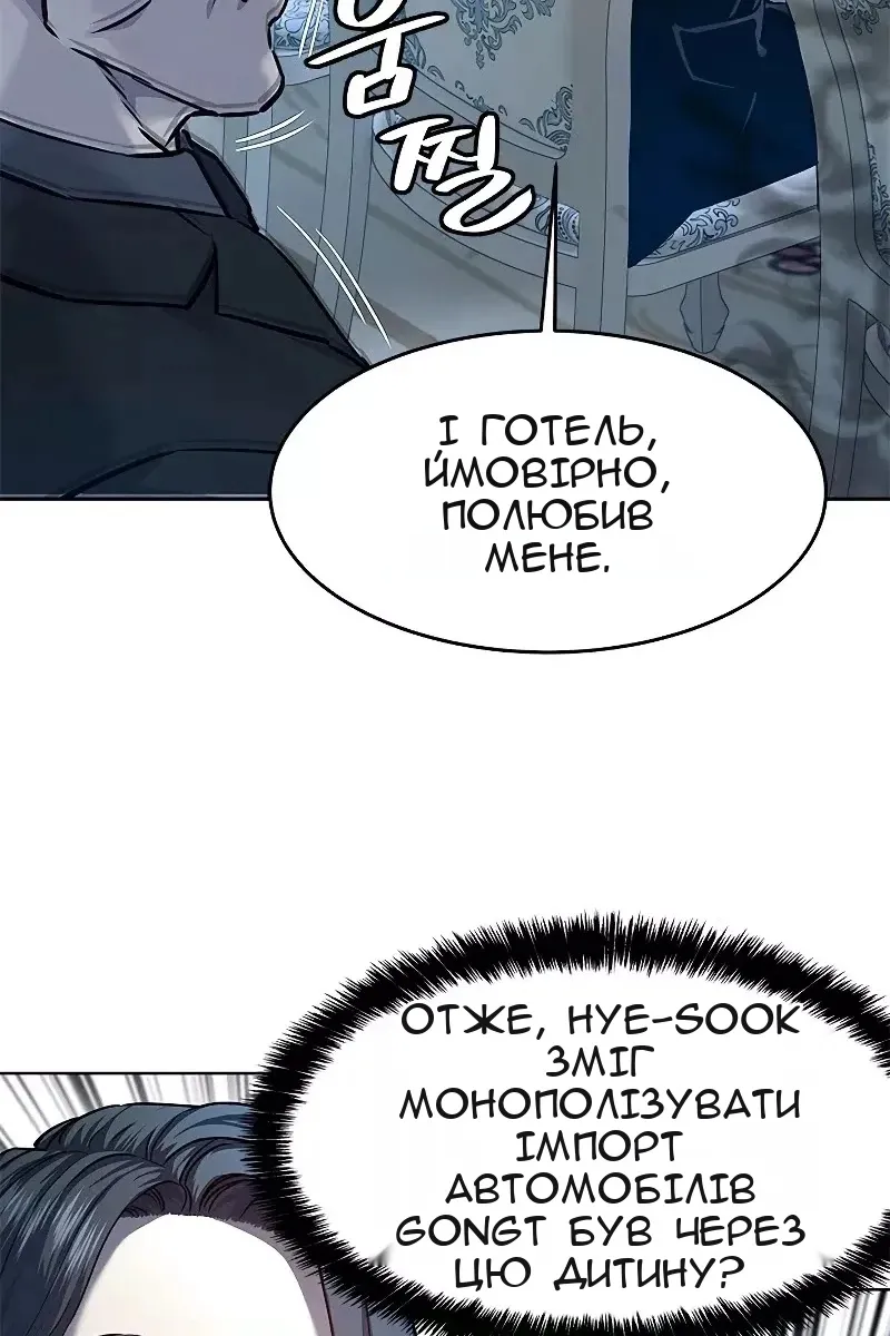 Сторінка 43