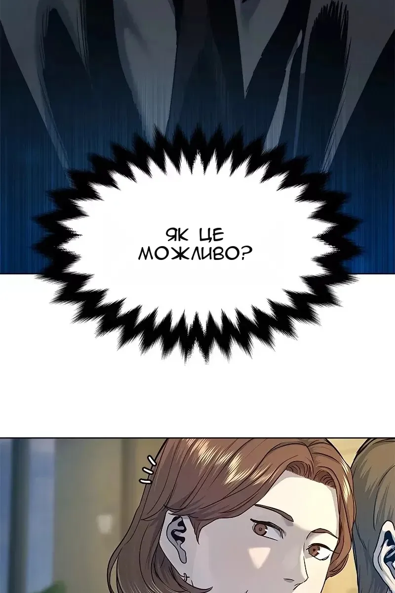 Сторінка 46