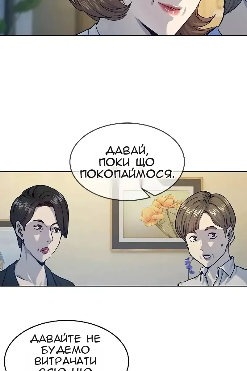 Сторінка 47