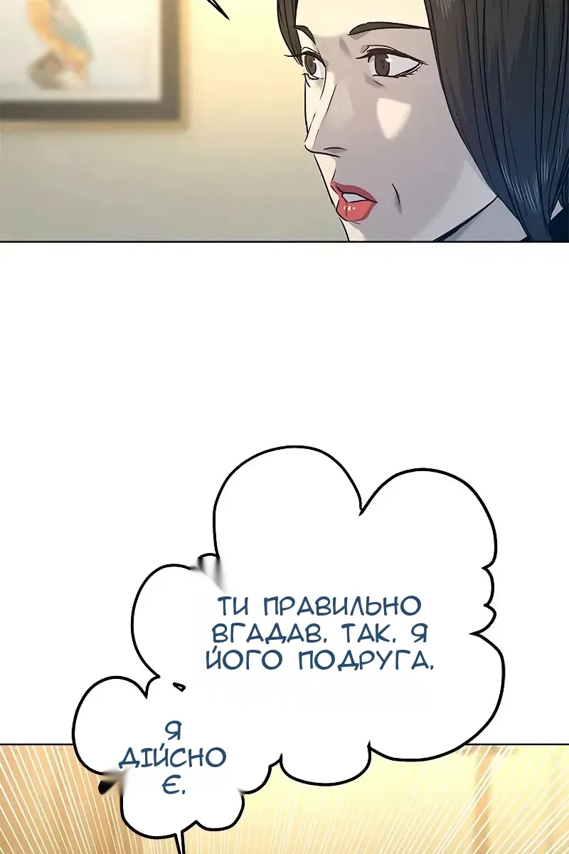 Сторінка 55