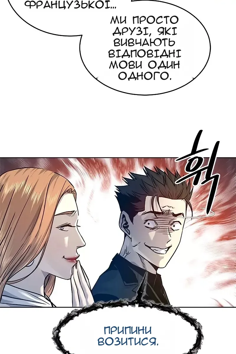 Сторінка 57
