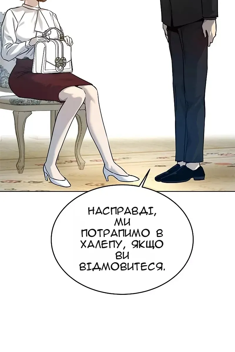 Сторінка 69