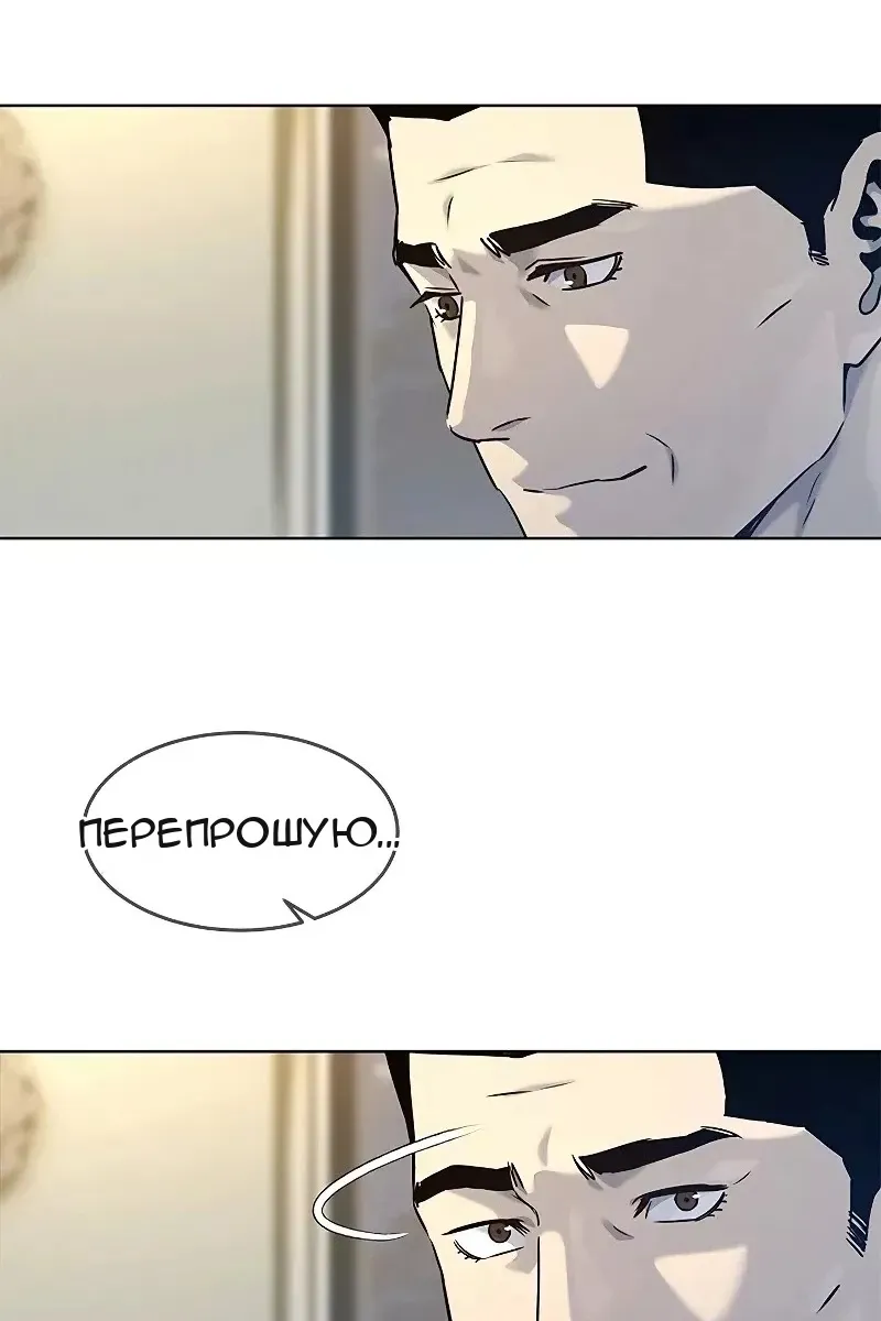 Сторінка 70