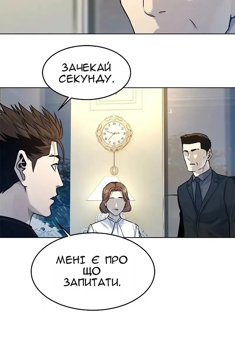 Сторінка 71