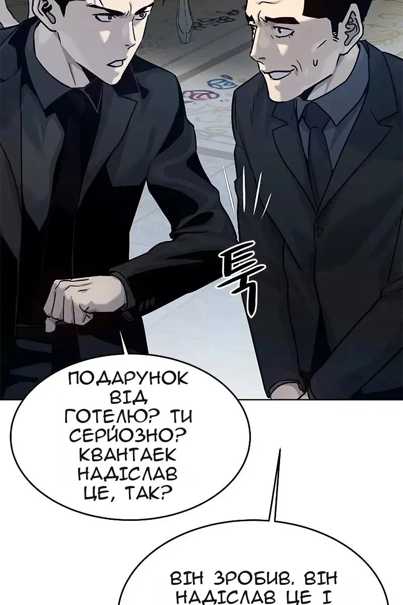 Сторінка 73