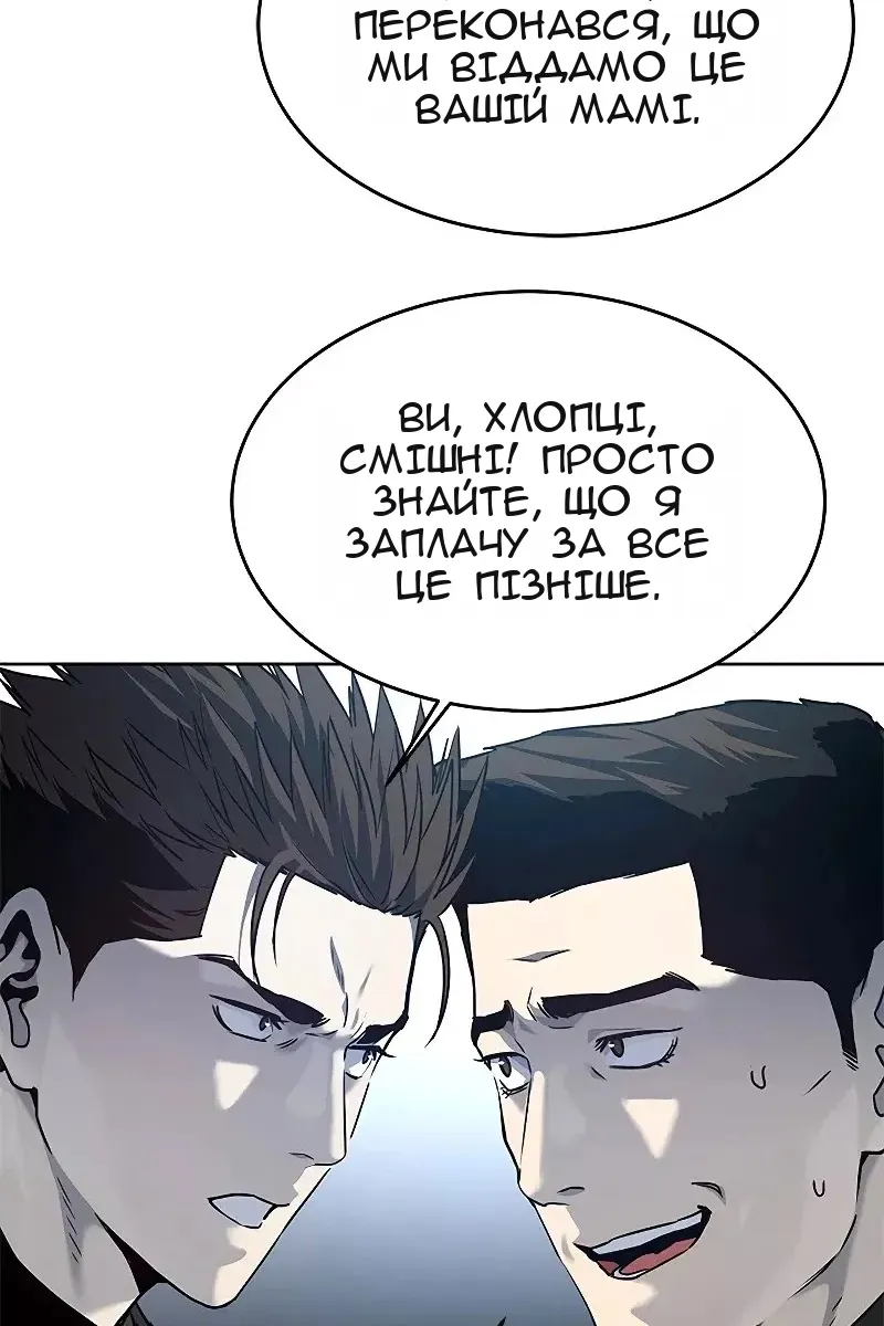 Сторінка 74