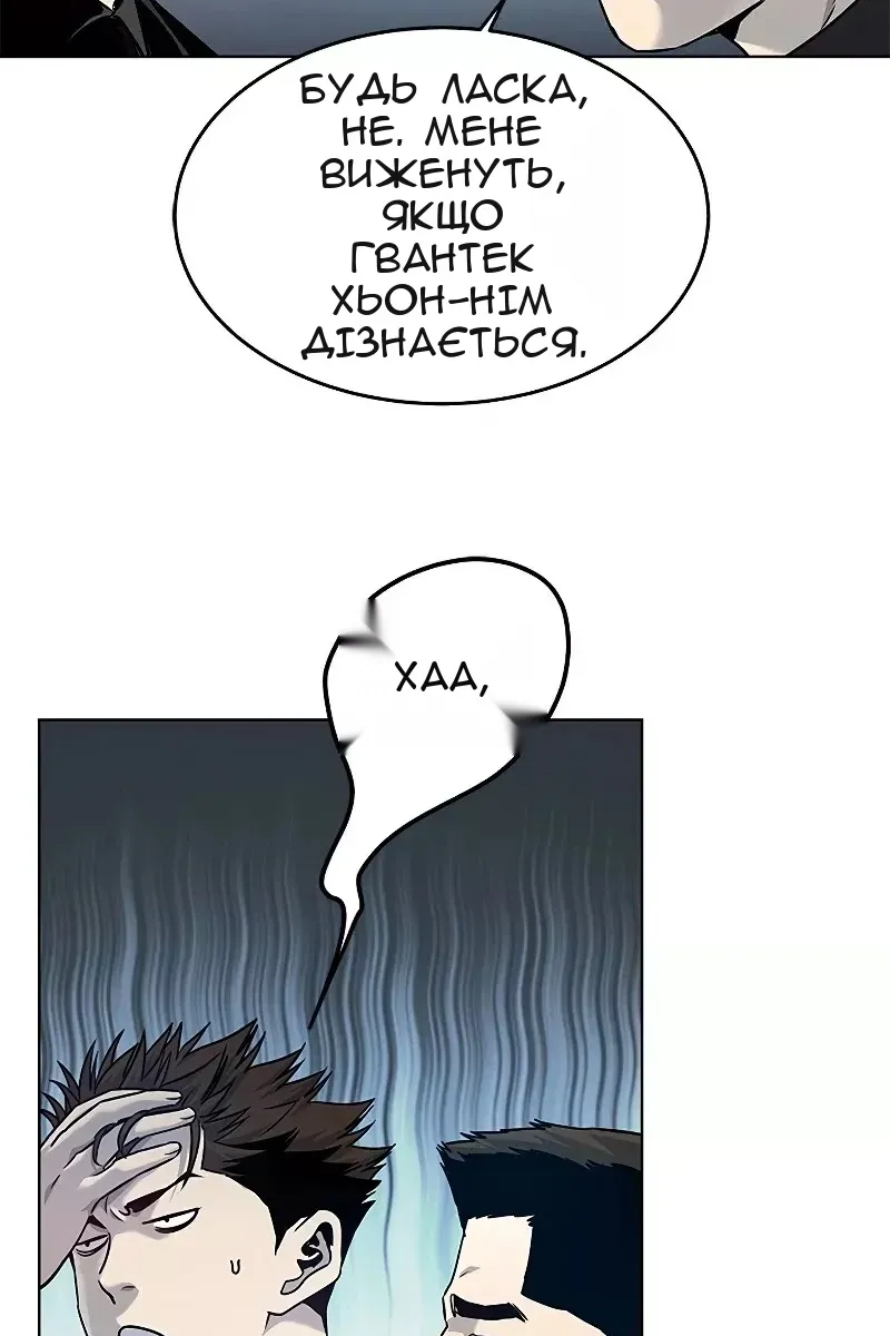 Сторінка 75