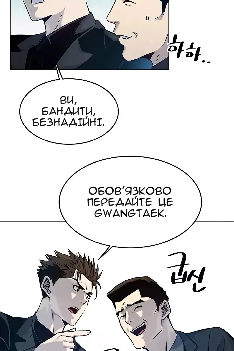 Сторінка 76