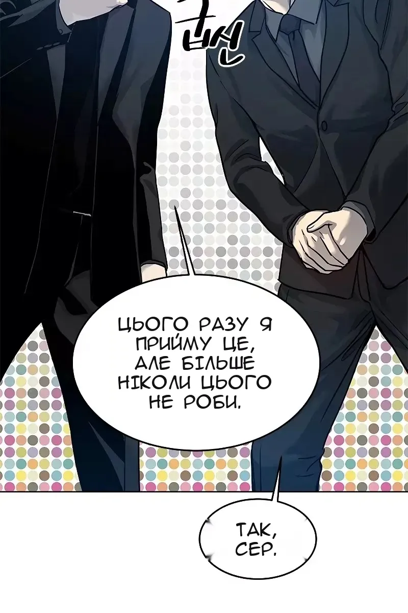 Сторінка 77
