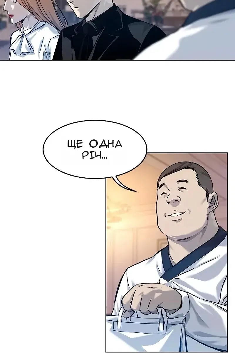 Сторінка 83