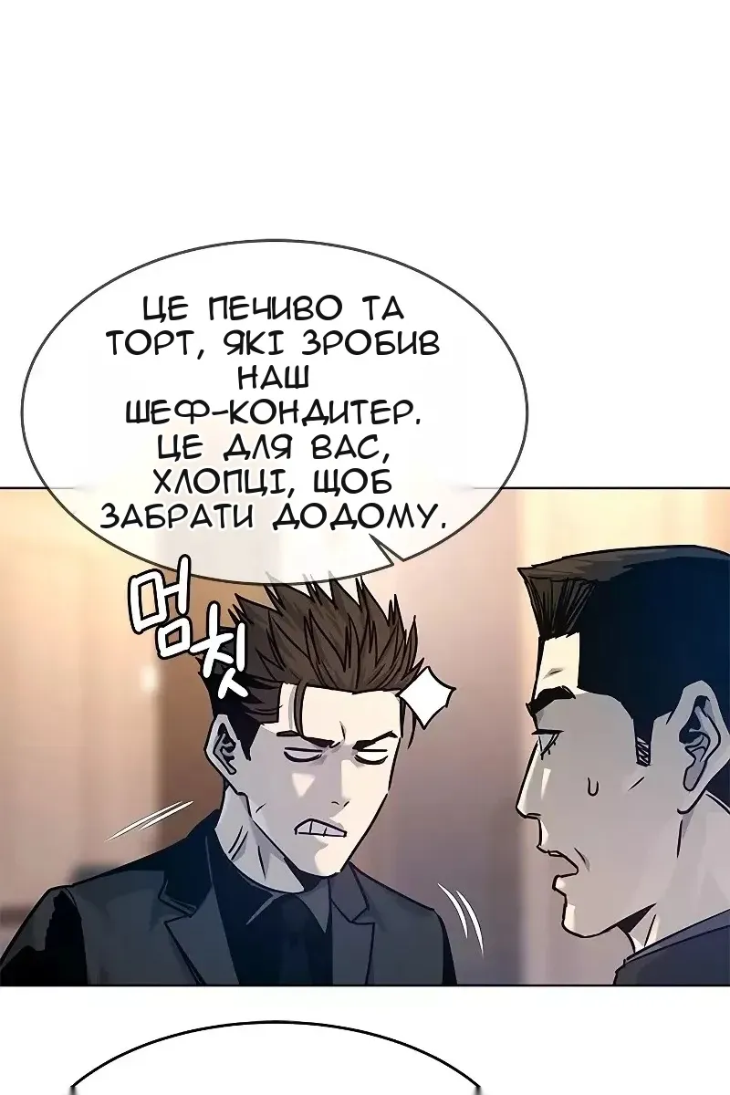 Сторінка 85