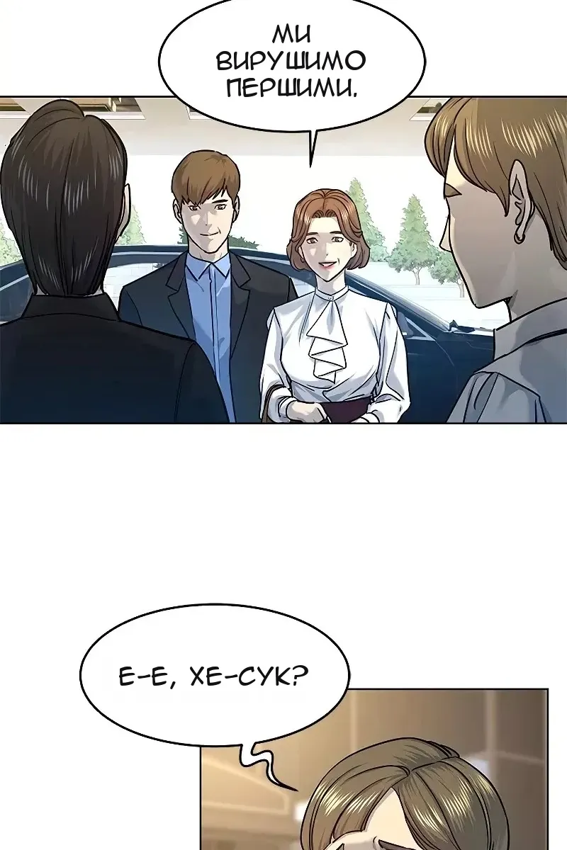 Сторінка 89